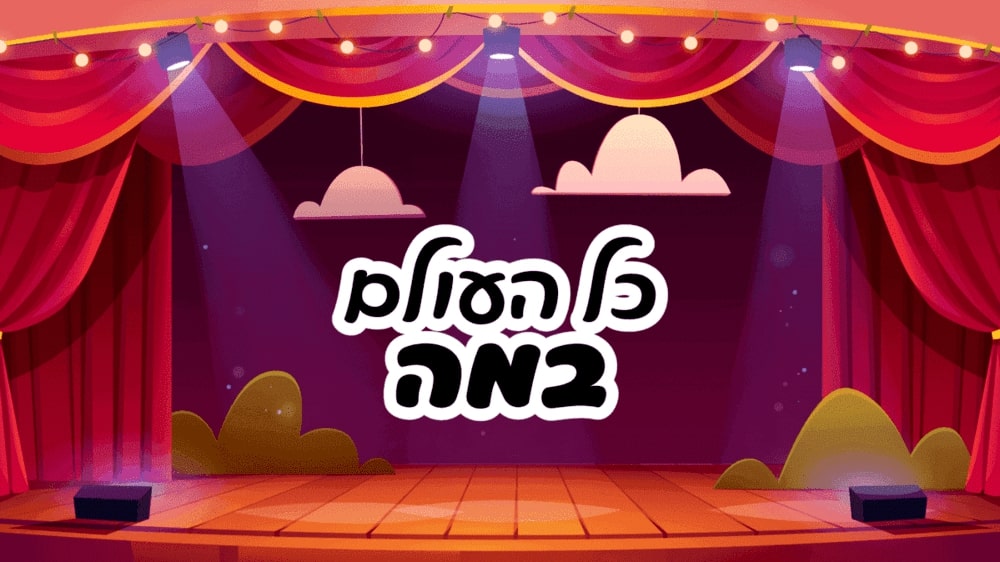 100 בתנ
