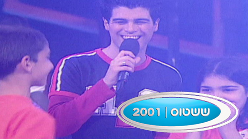 ששטוס 2001 - תמונה ראשית - BIGI TV